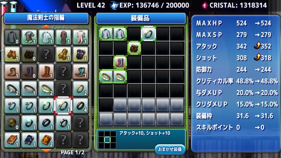 メガ姉ちゃん～おねショタモン娘探索アクションRPG～