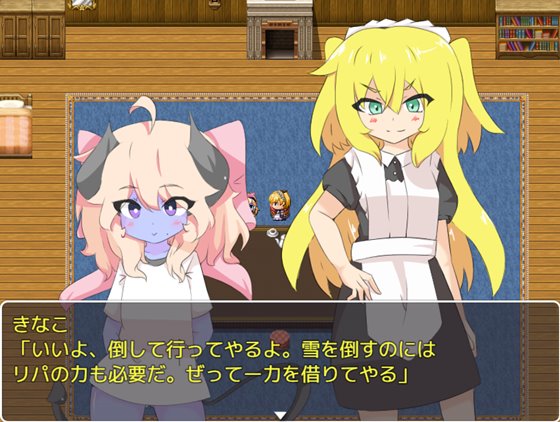 ある魔王城にて。