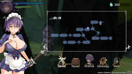 魔人に仕えるメイドさん