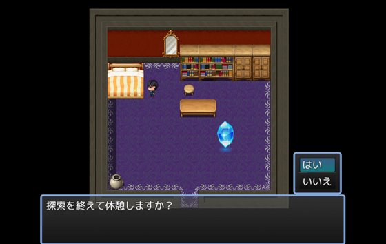 淫獄のラビリンス