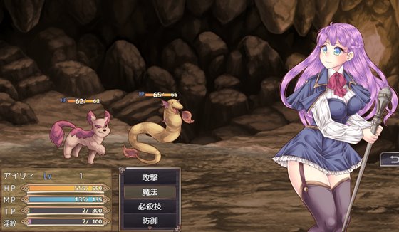 淫刻乙女・冒険記