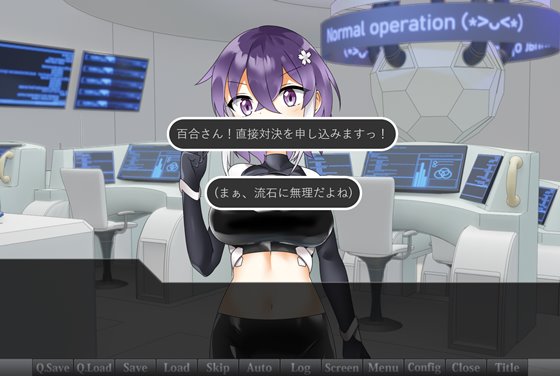 イビルリクルート~オナラで世界を支配せよ!~