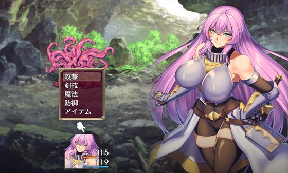 サリアと卑猥な出来事