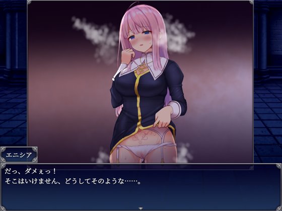 エニシアと契約紋 ～馬蹄通りの小聖女～