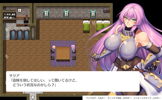 サリアと卑猥な出来事