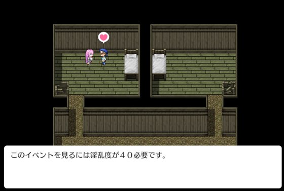 サリアと卑猥な出来事