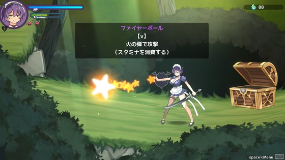 魔人に仕えるメイドさん