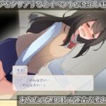 限界ガマン少女サキ