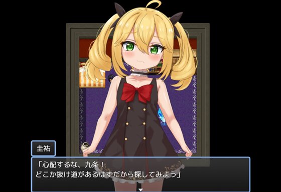 淫獄のラビリンス