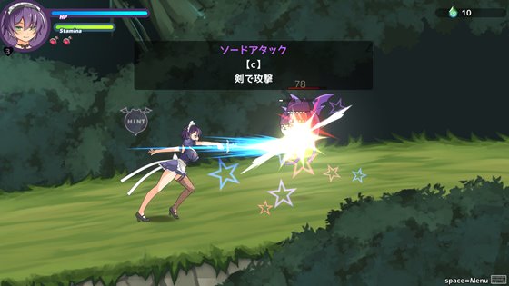 魔人に仕えるメイドさん