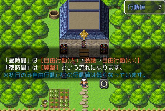 汝は淫魔なりや?