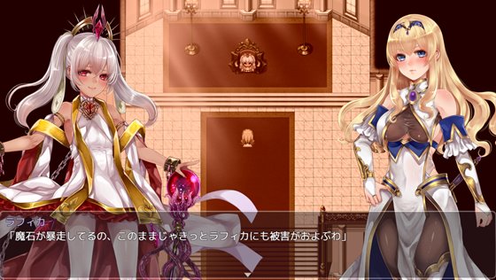 ラフィカと封印の楔