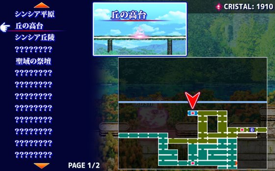 メガ姉ちゃん～おねショタモン娘探索アクションRPG～