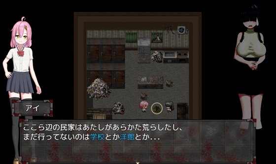 絶頂! ゾンビパニック!