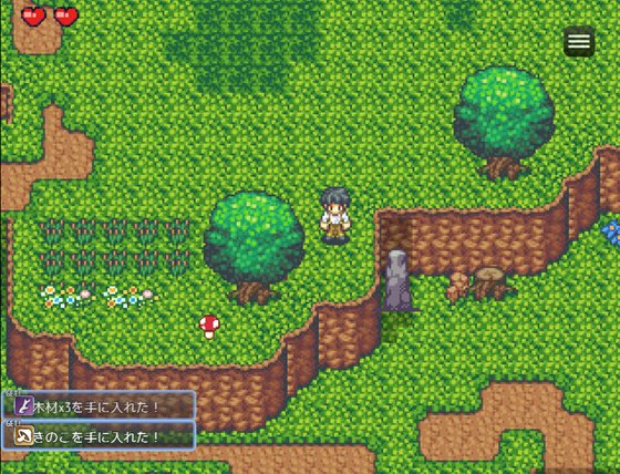 ハーレム!牧場らいふ