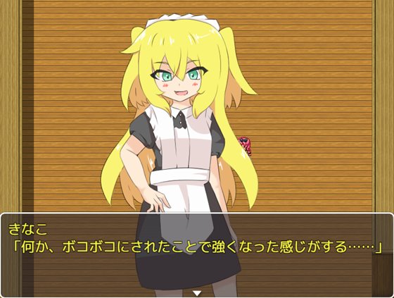 ある魔王城にて。