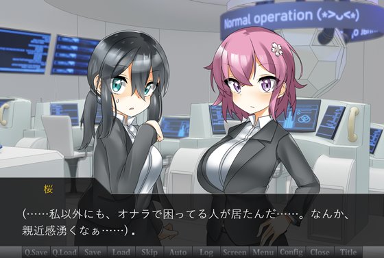 イビルリクルート~オナラで世界を支配せよ!~