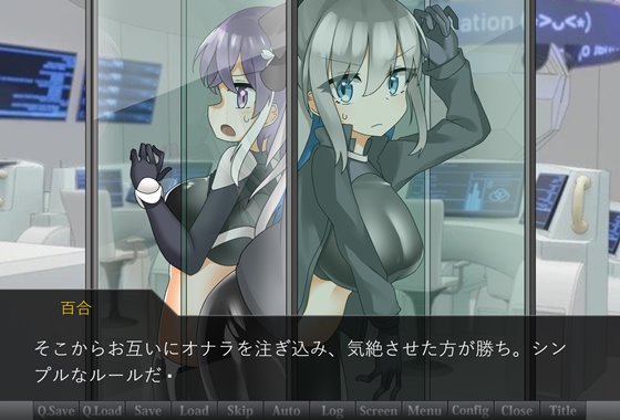 イビルリクルート~オナラで世界を支配せよ!~