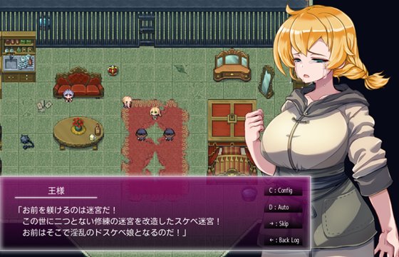 体あたりセックスよろしくお願いします