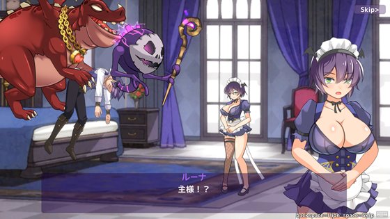 魔人に仕えるメイドさん