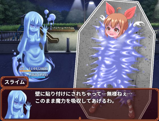 とわいらいとすくらんぶる