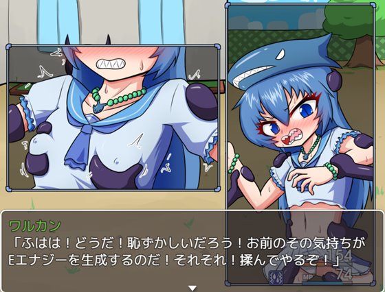 魔法少女 ダイナマイト・シャーク