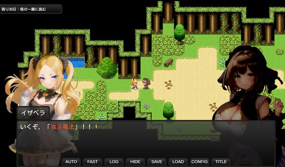 背徳のエリシア ~寝取られ人妻魔導士~