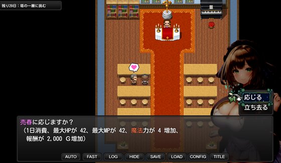 背徳のエリシア ~寝取られ人妻魔導士~