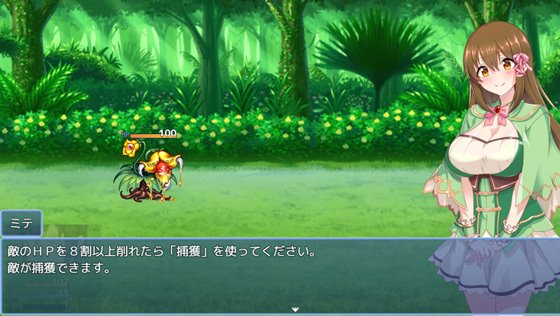 錬金ファンタジーR ~彼女は赤ちゃん錬金釜~