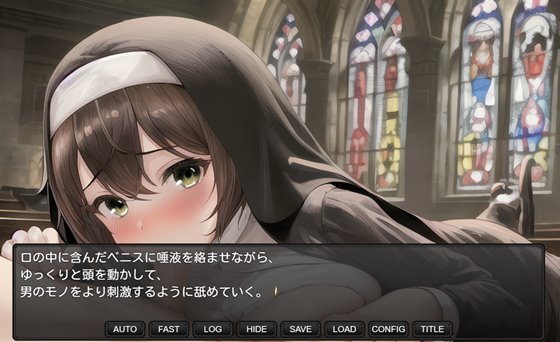 背徳のエリシア ~寝取られ人妻魔導士~