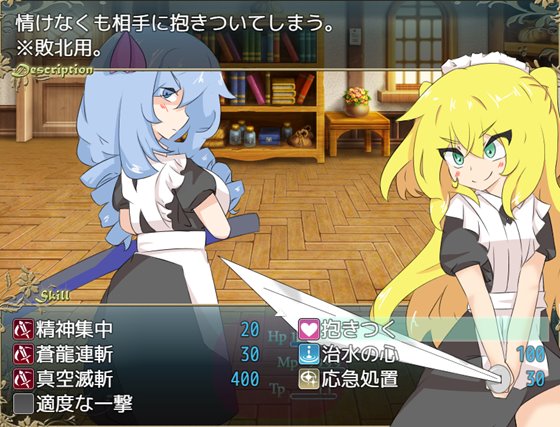 ある魔王城にて。