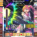 マジカルガールクリッカー