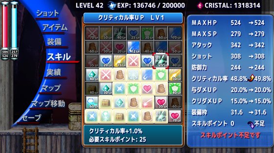 メガ姉ちゃん～おねショタモン娘探索アクションRPG～