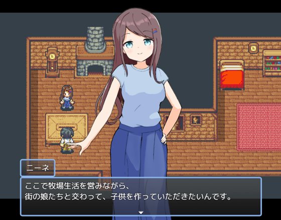 ハーレム!牧場らいふ