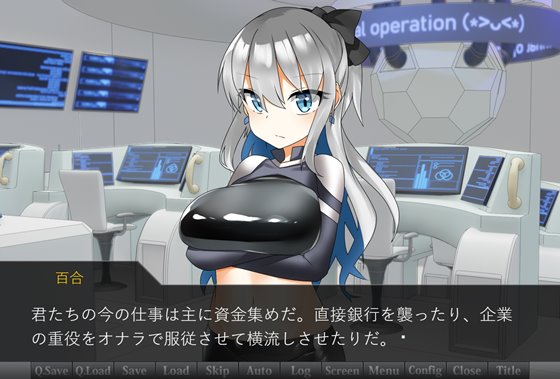 イビルリクルート~オナラで世界を支配せよ!~