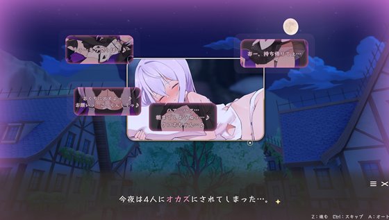 クロネのきもち~星降る村の魔女見習い~