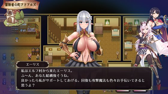 メリュジーヌの魔淫書