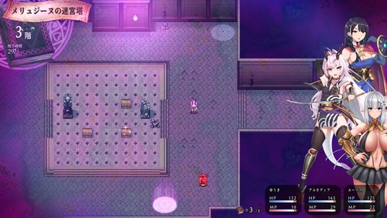 メリュジーヌの魔淫書