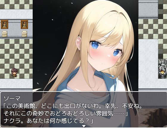 誘惑夢幻ミュージアム ~夢見る災厄の卵~