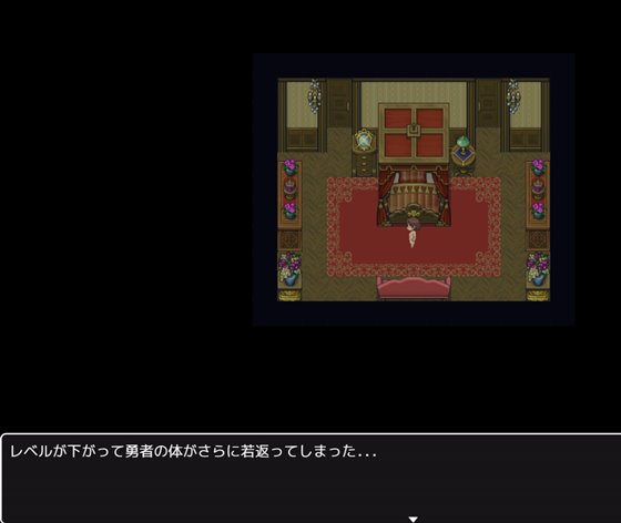 ずりどれ -乳魔の館-