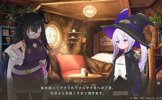 クロネのきもち~星降る村の魔女見習い~