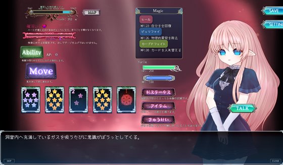 Cage of Tentacles ~苗床快楽地獄の触手監獄~