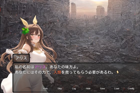 アリス ギア ワールド-Hacking to the Girl-