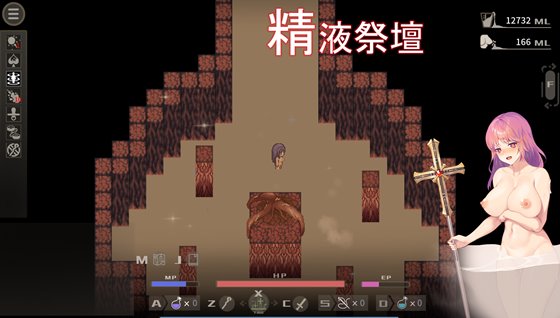 治癒使と呪われたダンジョン