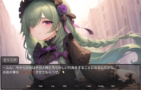 アリス ギア ワールド-Hacking to the Girl-