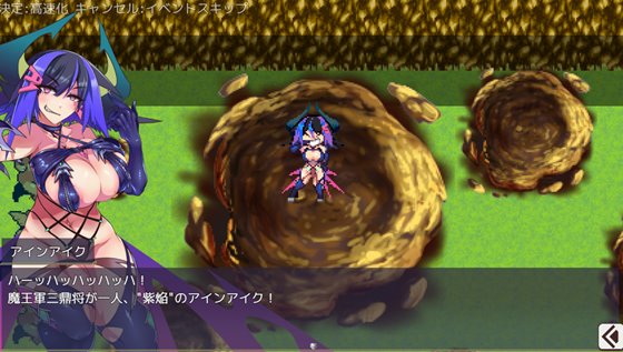 サキュバス将軍の兵力増産所