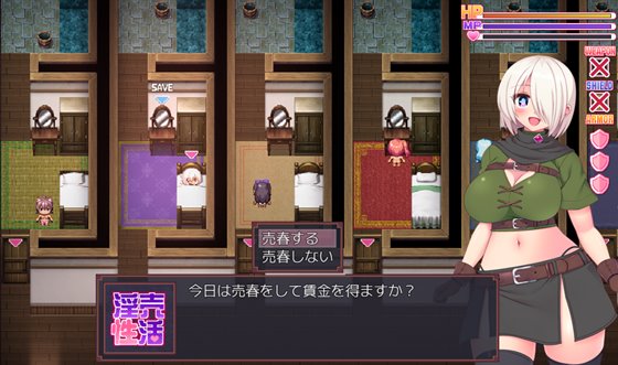 ルカのエロエロ淫売性活 -色欲の首輪で強制エッチしちゃうRPG-