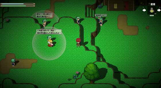 淫魔てんぷてーしょん