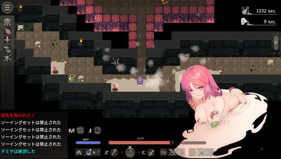 治癒使と呪われたダンジョン