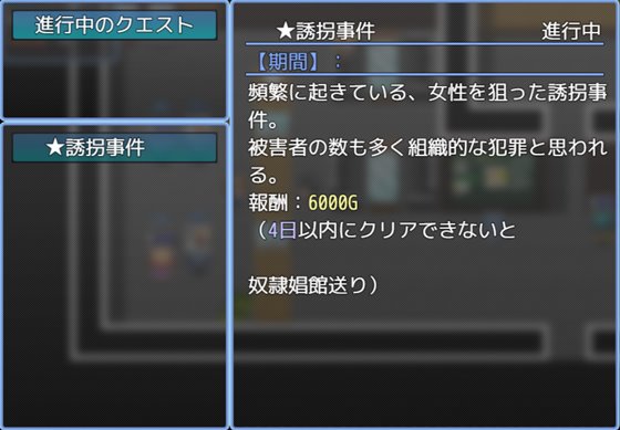 バウンティハンター キョウカ